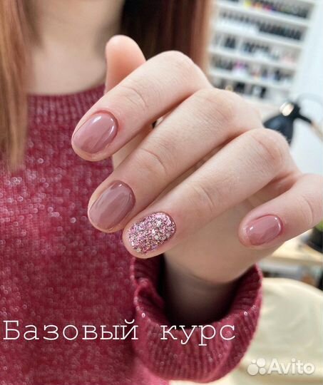 Курсы маникюра