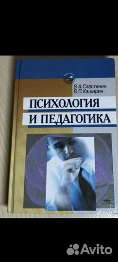 Книги по психологии