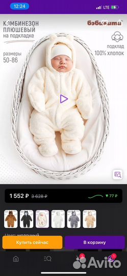 Детские вещи пакетом