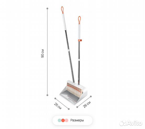 Набор для уборки Home One, 3 предмета