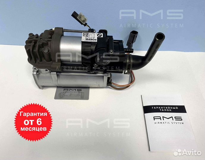 Компрессор пневмоподвески BMW G11 G12 кузов 750LI