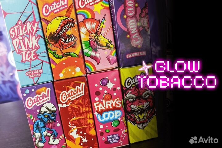 Преимущества Glow Tobacco