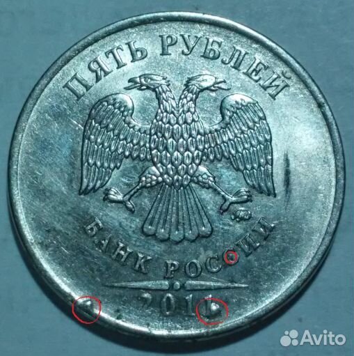 Брак чеканки монет