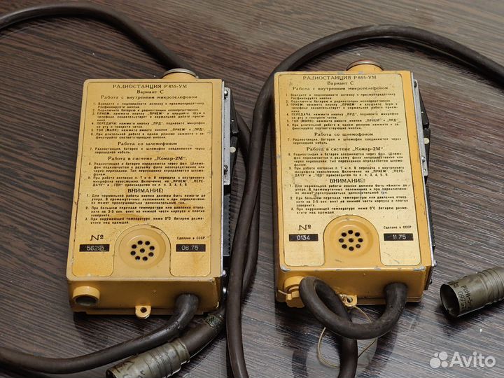 Две радиостанции Р-855ум
