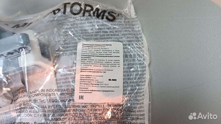 Ультразвуковой датчик Lego mindstorms Ev3 45504