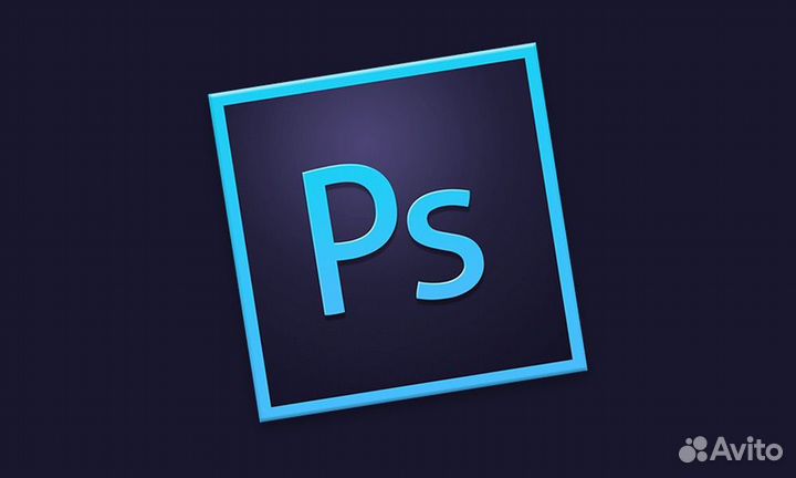 Фотошоп
