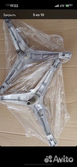 Крестовина для стиральной машины