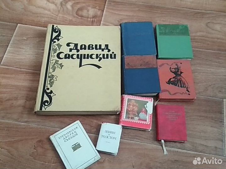 Книги большого и маленького формата