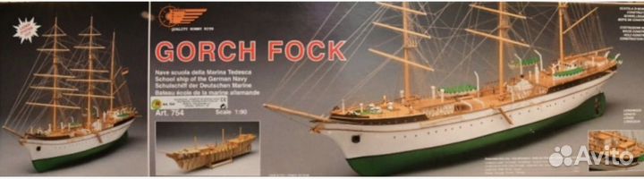 Сборная модель Коробля gorch-fock mantua