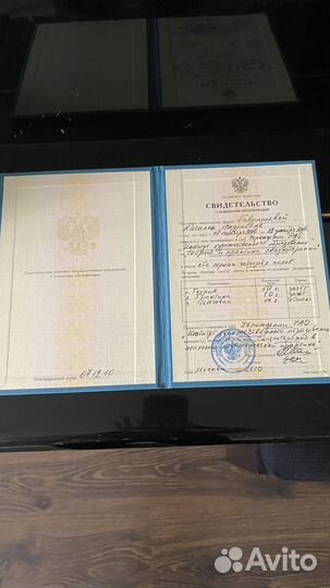 Психолог-сексолог