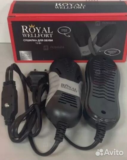Сушилка для обуви Royal wellfort новые