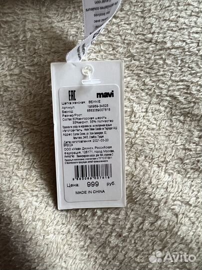 Шапка демисезонная женская