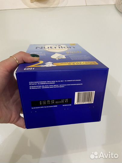 Детская молочная смесь nutrilon 2