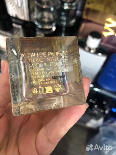 Ganymede распив