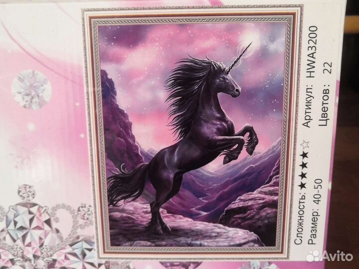 Картины алмазная мозаика