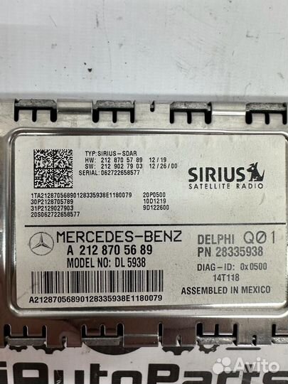 Блок управления тв тюнера Mercedes W207