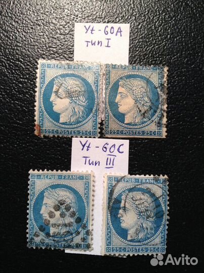 Почтовые марки Франция с 1870 г, Парагвай с 1905г