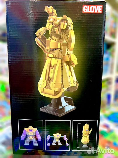 Конструктор Танос Перчатка Бесконечности 598 дет