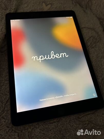 iPad pro 9.7
