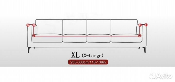 Чехлы на диван с подлокотниками,растягивающиеся