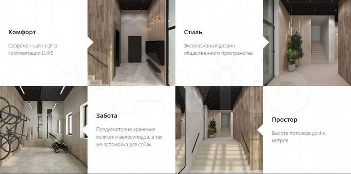 2-к. квартира, 51,7 м², 4/6 эт.