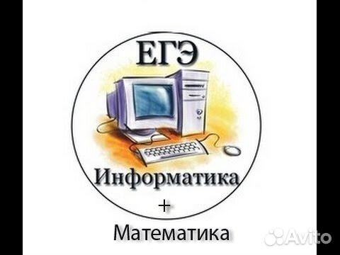 Разбор информатики. ЕГЭ Информатика логотип интернет. Компьютер ОГЭ картинка. Макеты для репетитора по информатике. Видеоразбор ЕГЭ Информатика 2021 март.