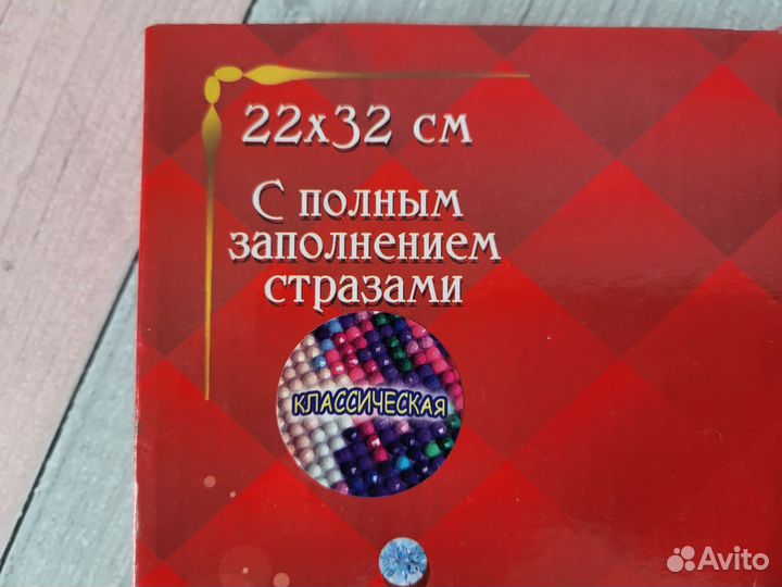 Алмазная мозаика и набор для изготовления конфет