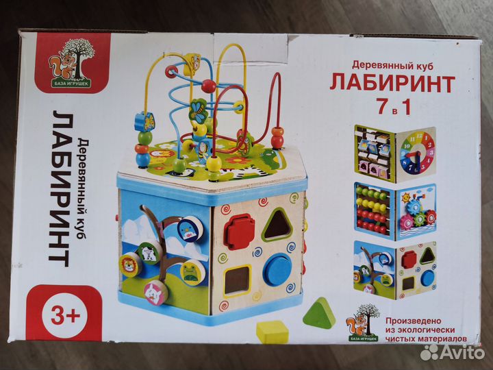 Развивающий куб