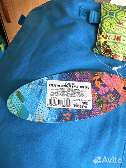 Брюки горнолыжные