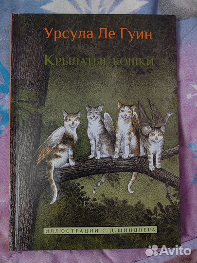Детская книга