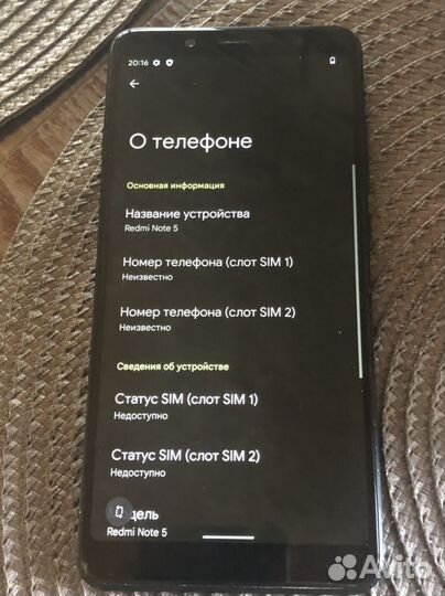 Xiaomi Redmi Note 5, 4/64 ГБ
