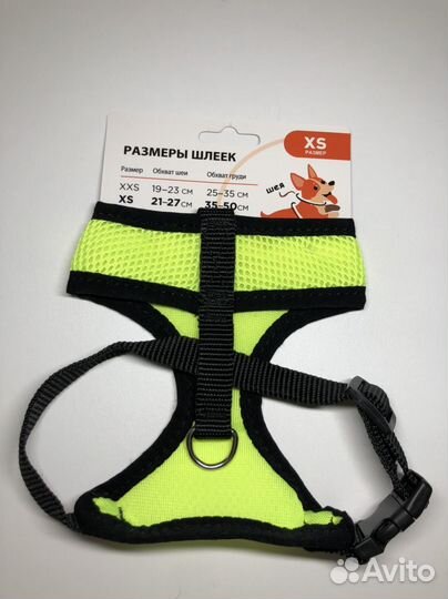 Шлейка для собак и кошек