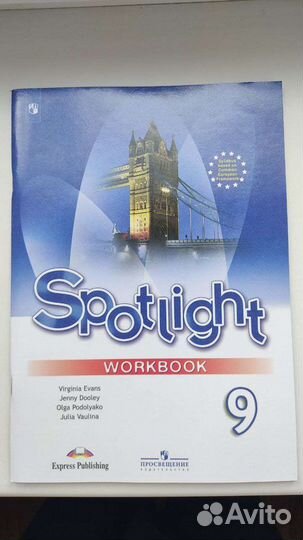 Английский язык раб тетр 9 кл