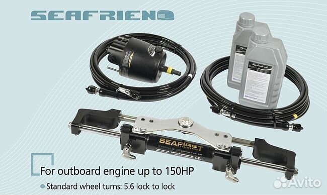 Гидравлическая система рулевого управления до 150