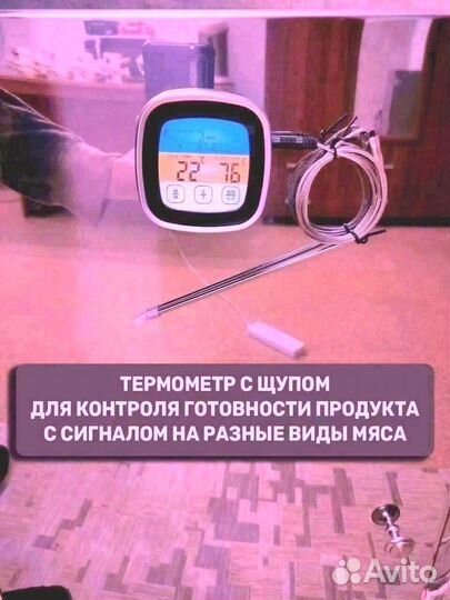 Коптилка 4 в 1