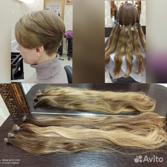 Скупка волос от 40 см