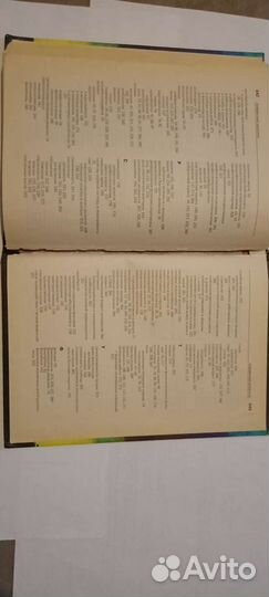 Книги по психологии