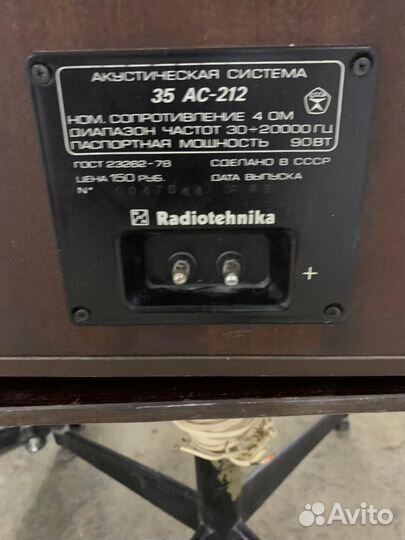 Колонки радиотехника с 90