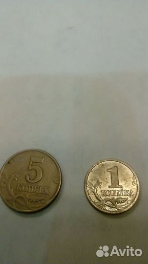 1 копейка 2003г М