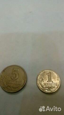 1 копейка 2003г М