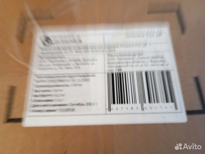 Продам новый стул туалет для инвалидов