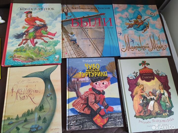Детские книги