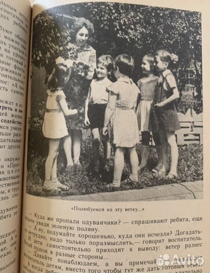 Старые советские книги