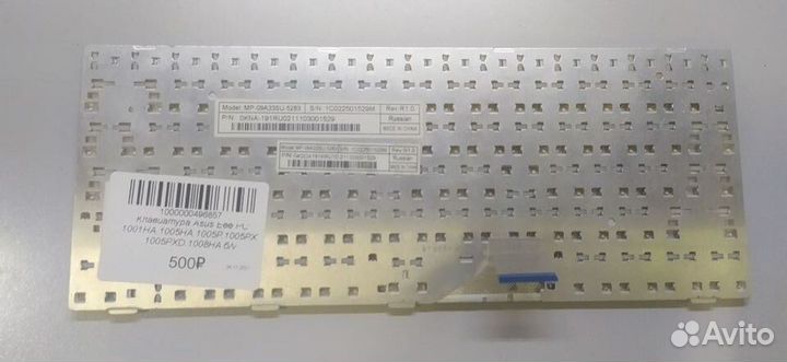 Клавиатура для Asus Eee 1001HA,1005HA,1005P,1008HA