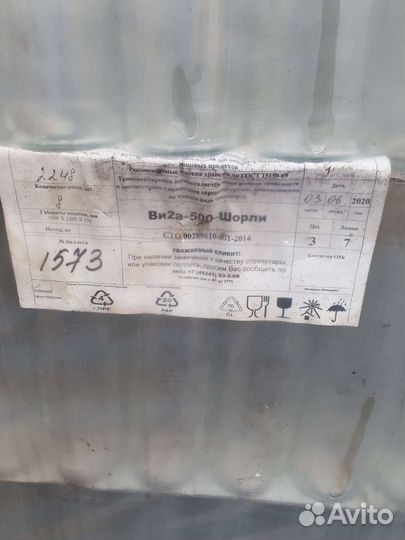 Бутылки стеклянные