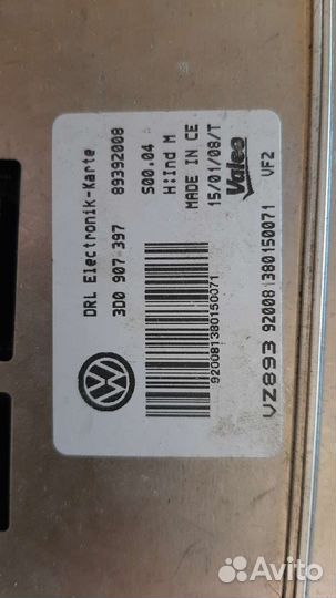 Блок управлением света