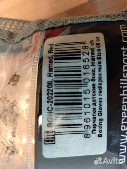 Боксерские перчатки детские green hil 6 oz