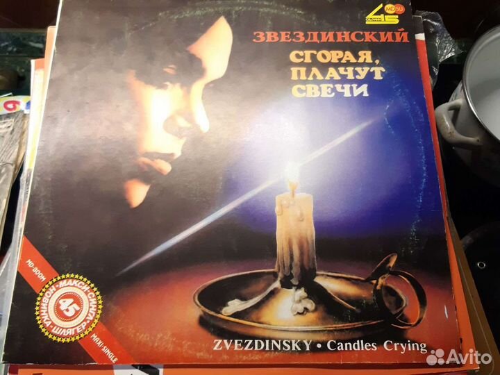 Виниловые пластинки4