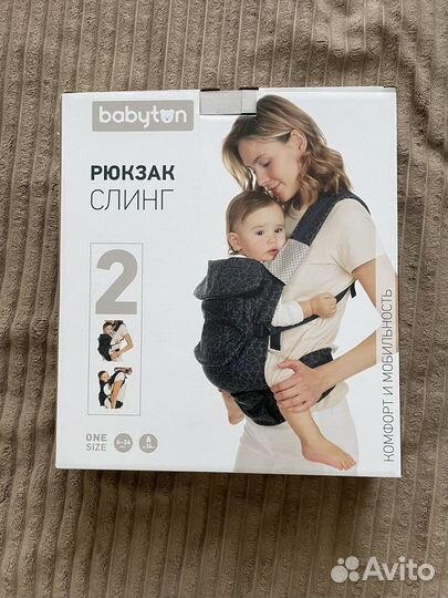 Рюкзак слинг