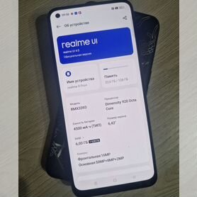 realme 9 Pro+, 6/128 ГБ